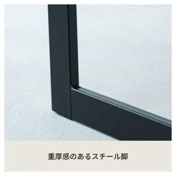 リビングテーブル MO