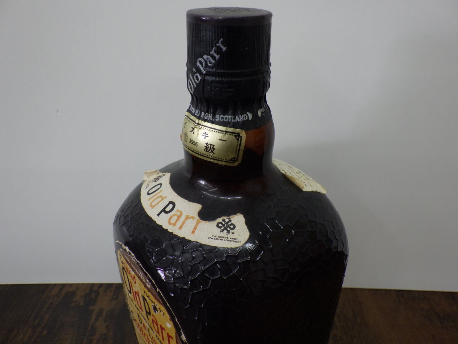 オールドパー12年　新旧　飲み比べセット　新750ml 40%、旧1L 43% オールドパー12年 新旧 飲み比べセット 新750ml 40%、旧1L 43% Grand Old