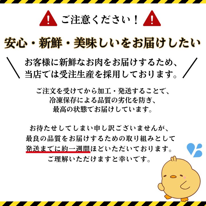 もも肉