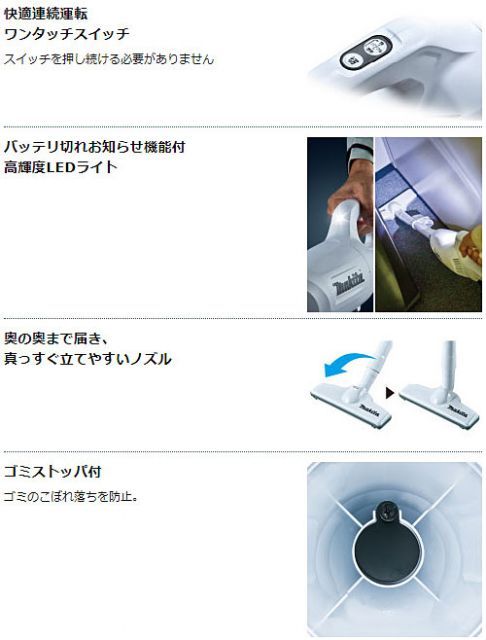 正規店 1年保証] マキタ 掃除機 スタンドセット CL108FDSHW scs‐001 