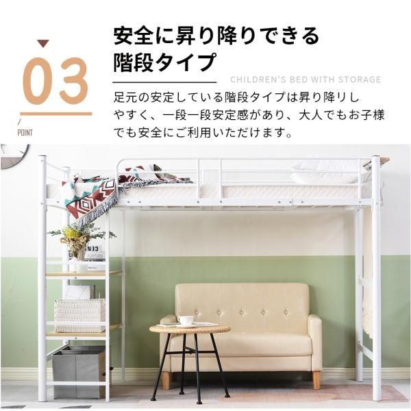 子供部屋 スチール