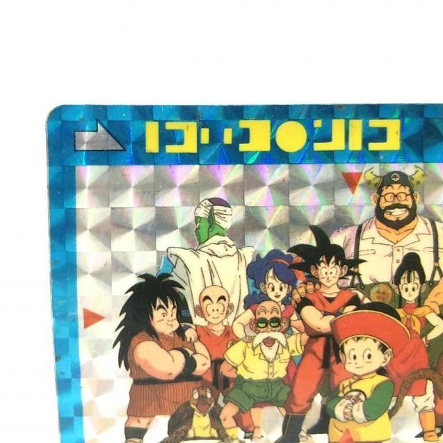 ドラゴンボールＰＰカード 旧カードダス