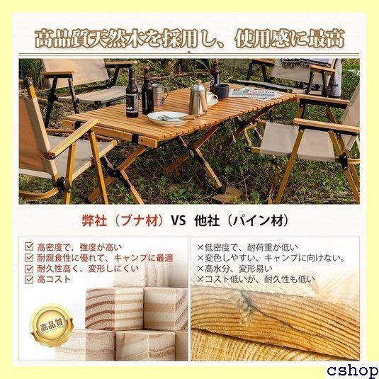 TOMOUNT ウッドロールトップテーブル120CM ブナ天然木 コンパクト 