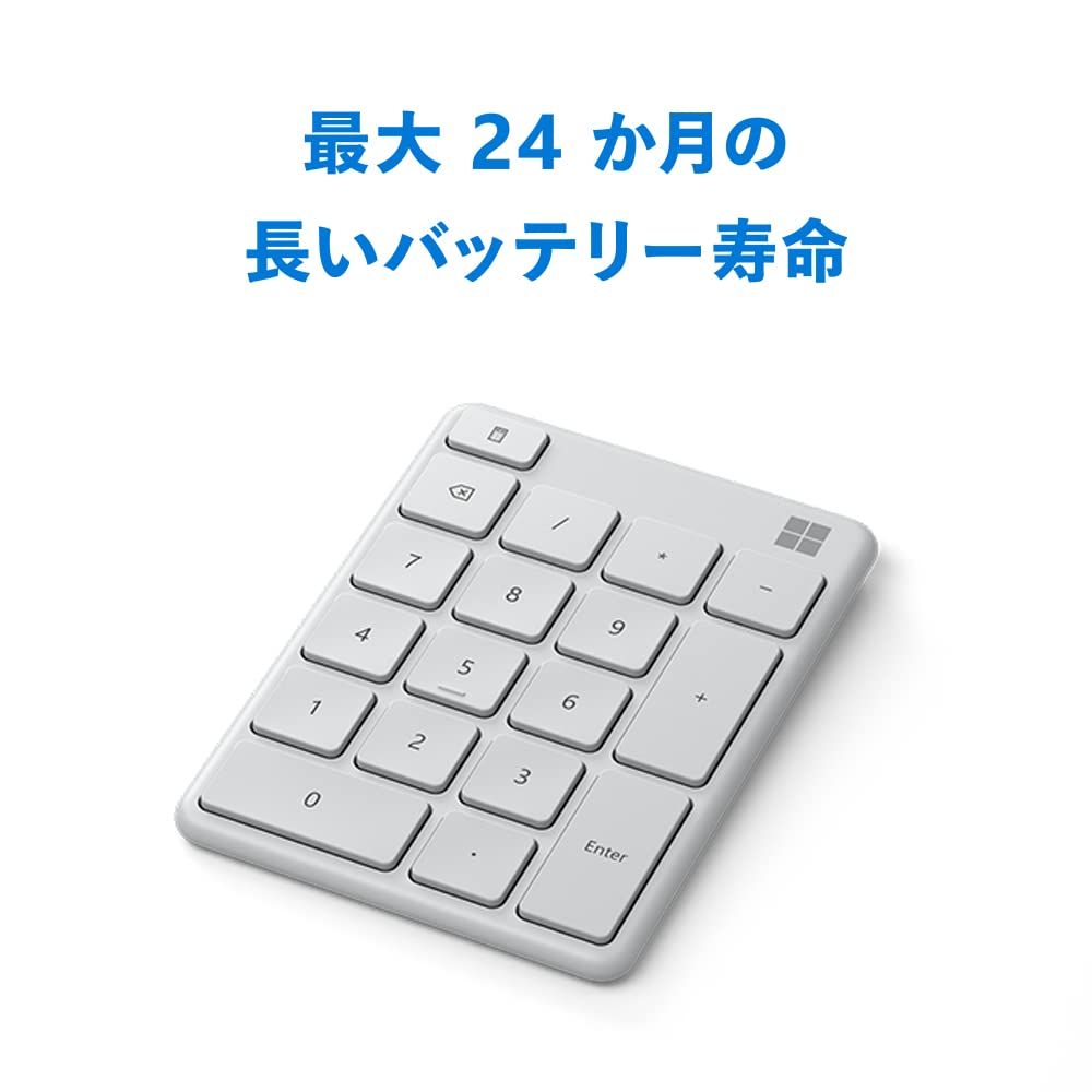 マイクロソフト ナンバー パッド 23O-00018 : ワイヤレス 薄型