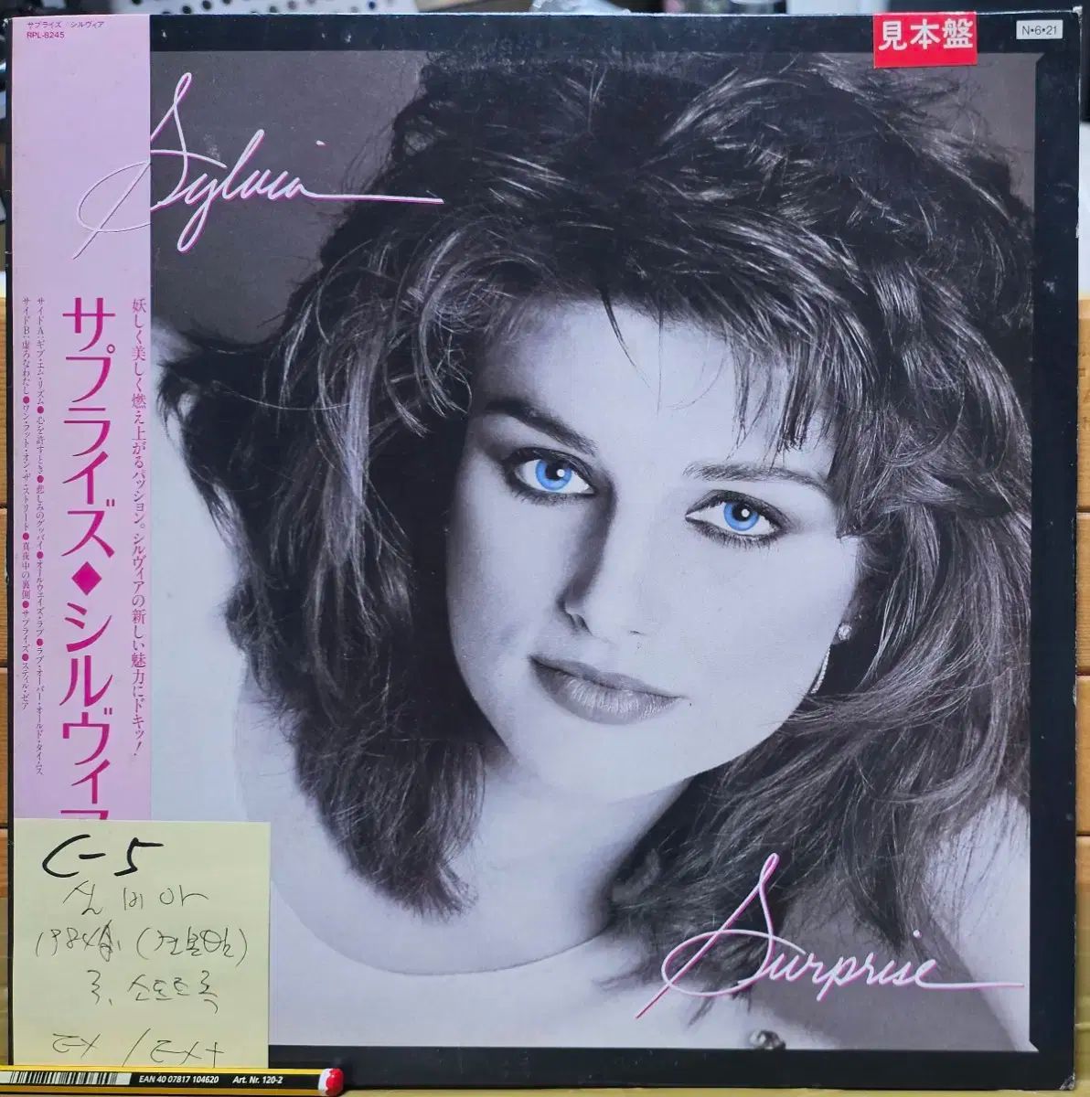 ホーク 均一価格