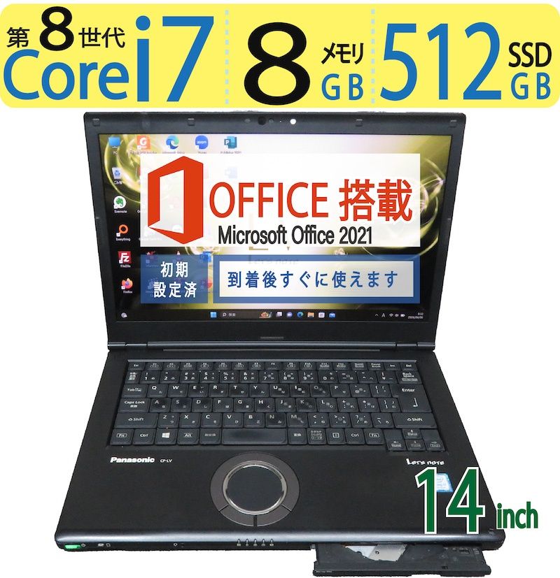 大人気 i7・512GB、ブルーレイも見れる】 Let's note CF-LV8 / 14型