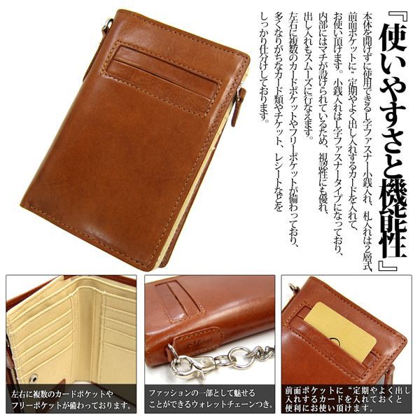 Maturi マトゥーリ プッチーニ イタリアンレザー ラウンドファスナー 長財布 MR-023 LBR（ライトブラウン） 新品 Maturi マトゥーリ プッチーニ イタリアンレザー L字ファスナー 二