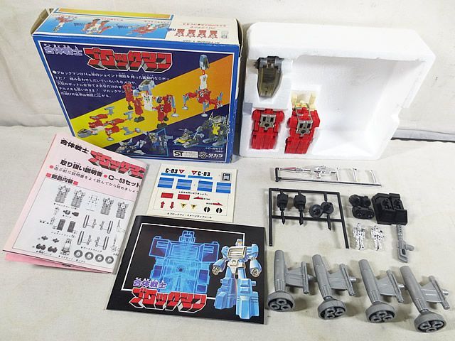 合体戦士ブロックマン C-03 5体セット 新品同様 タカラ 合体戦士 ブロックマン C-03 - メルカリ