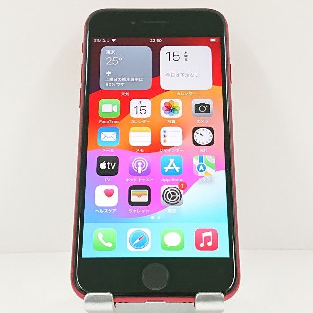 iPhoneSE 第2世代 iPhone SE (第2世代)｜価格比較・最新情報 - 価格.com