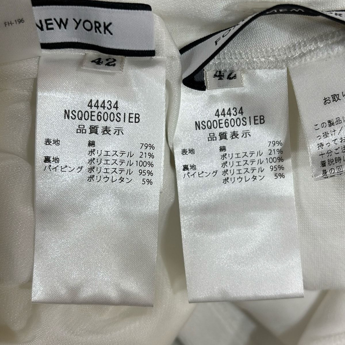 44434 白×ダークグリーン