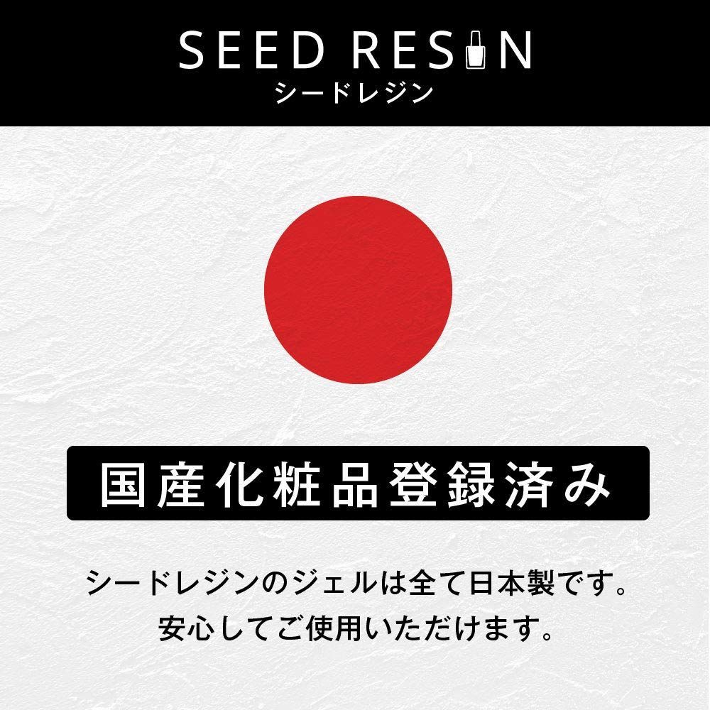 SEED RESIN(シードレジン) ジェルネイル ノンワイプ トップジェル ３