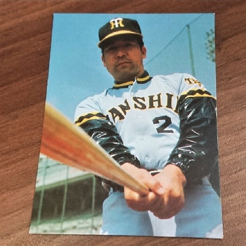カルビープロ野球カード1979年阪神タイガース竹之内雅史 カルビープロ野球カード1979年阪神タイガース竹之内雅史 - メルカリ