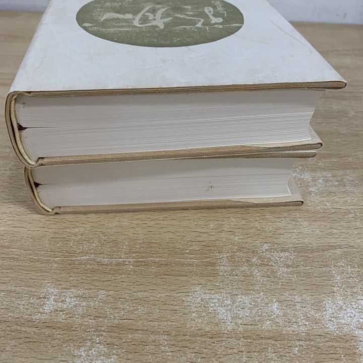 良寛全集　東郷豊治編著　上巻五版　下巻四版 【美品】 Amazon.co.jp: 良寛全集 : 東郷 豊治: 本