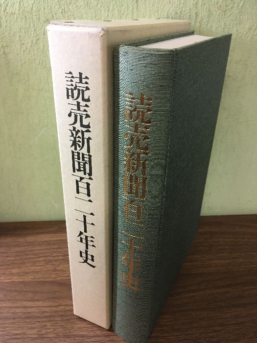 日本新聞年鑑 ’９６／’９７年版/電通/日本新聞協会（単行本） Amazon.co.jp: ハンドブック近代日本外交史: 黒船来航から占領期