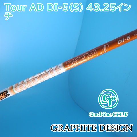 専用　（価格交渉品） シャフト グラファイトデザイン Tour AD DI-5（S） 43.25インチ/S/0 6619