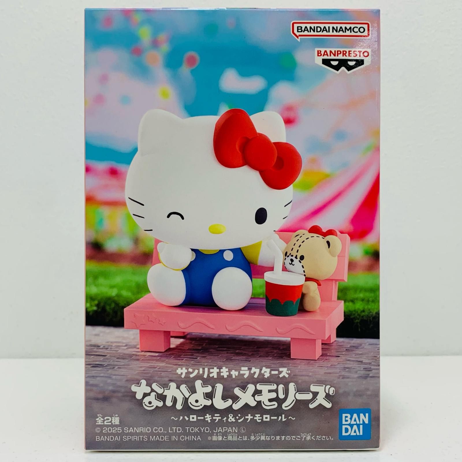 サンリオキャラクターズ なかよしメモリーズ～ハローキティ