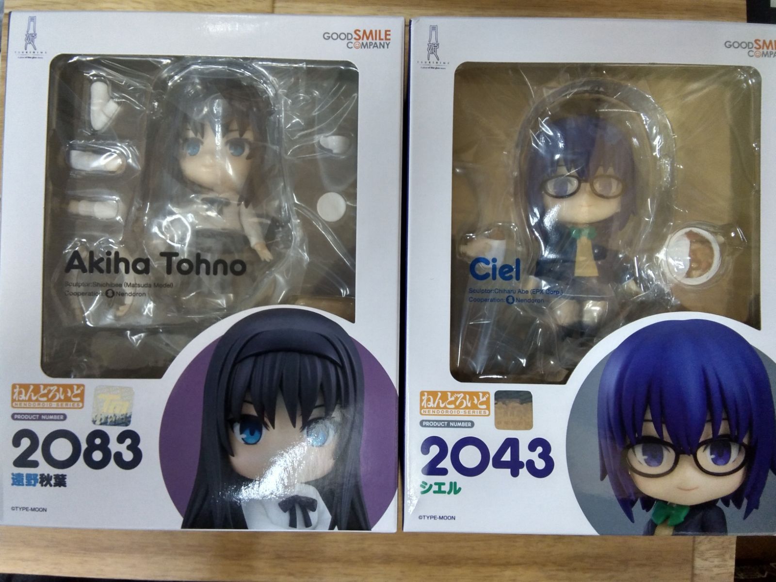 新品未開封 グッドスマイルカンパニー ねんどろいど 月姫 遠野