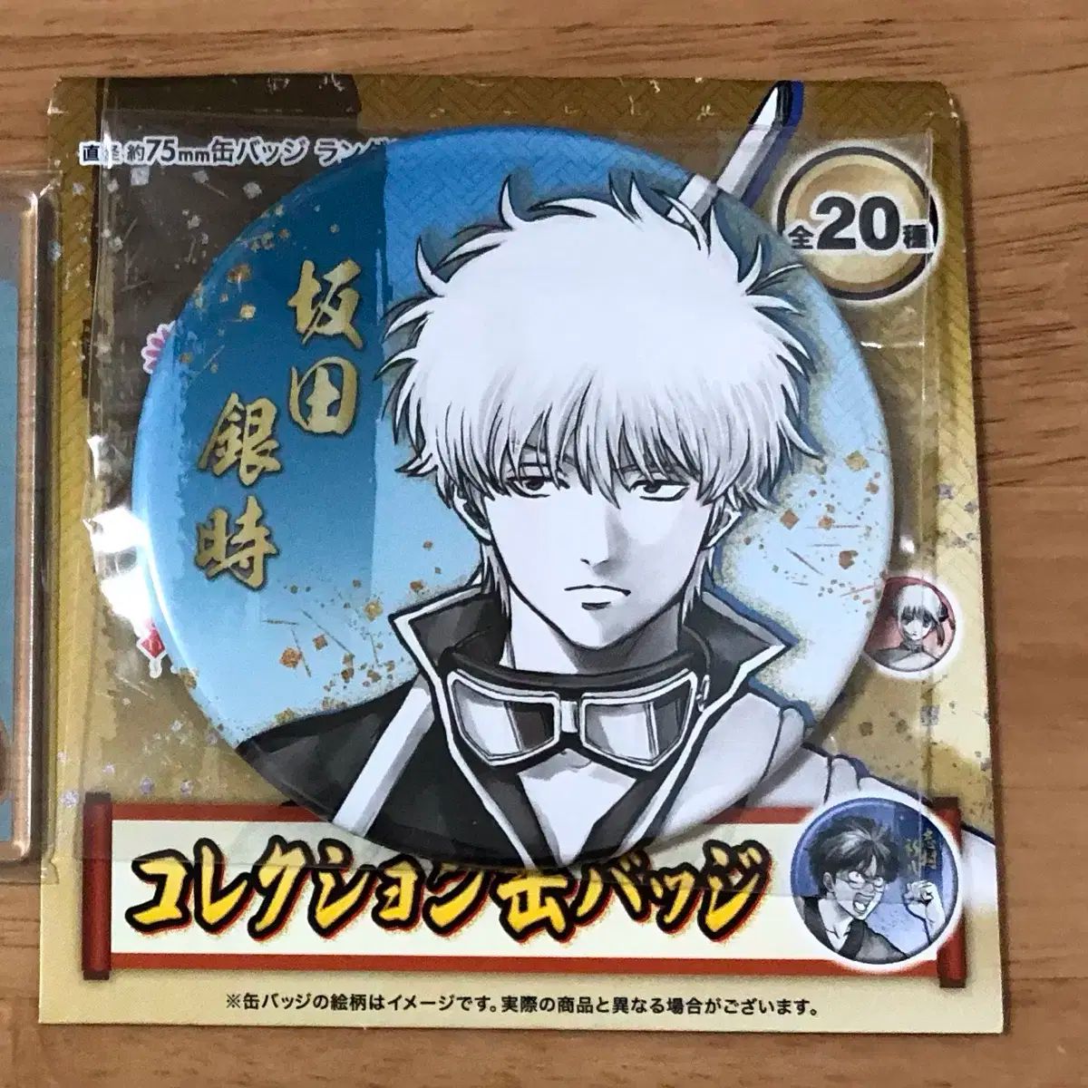 Z/X/ゼクス/PR/箔押し/あいするゆうき ゼクス Z/X E37-053 ≪あいする