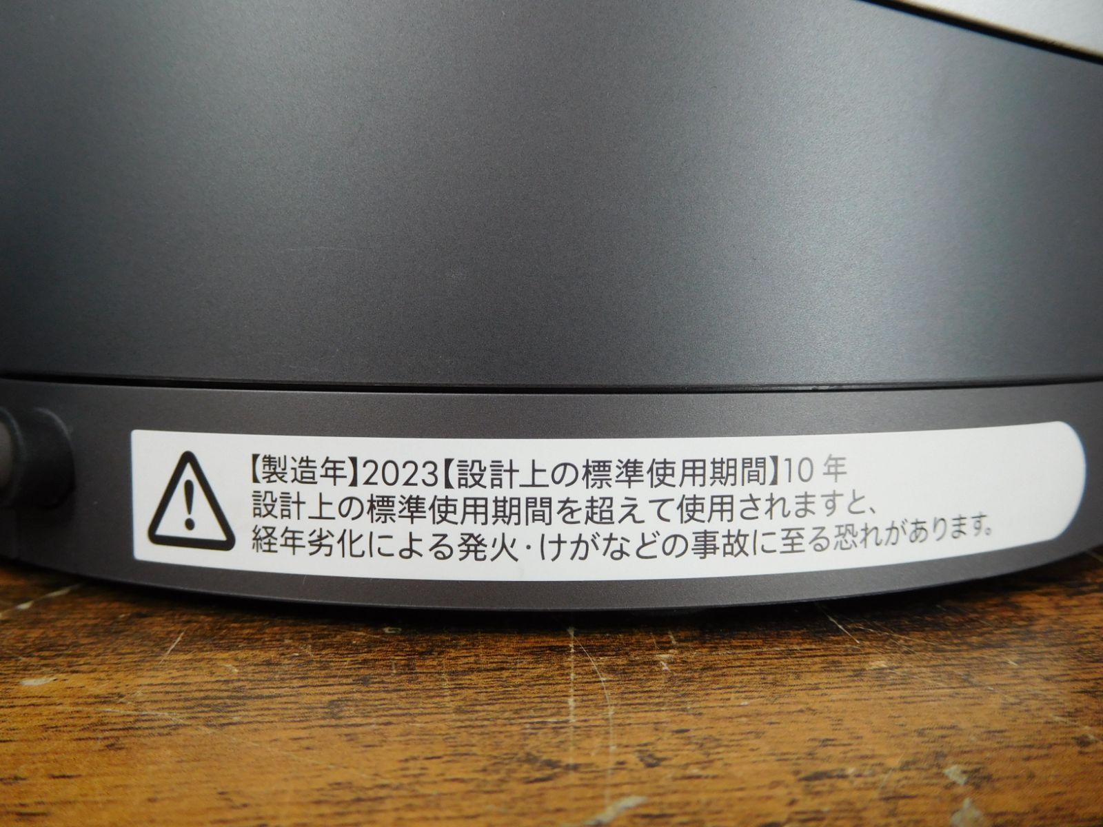 dyson Pure Hot＋Cool 空気清浄機能付ファンヒーター HP00 2023年製