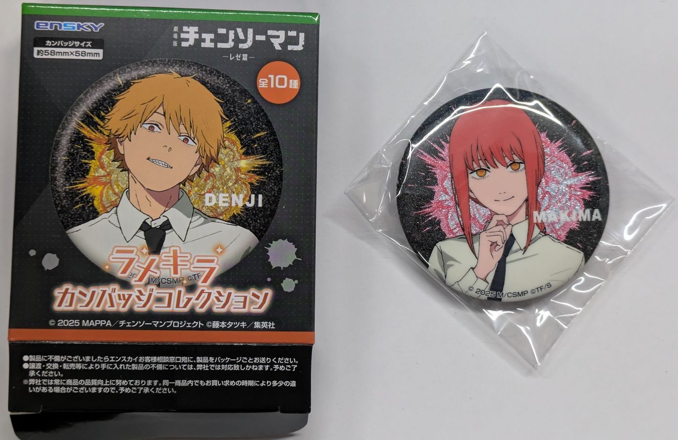 マキマ 劇場版 チェンソーマン レゼ篇 ラメキラカンバッジ