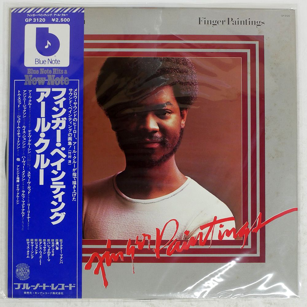 帯 国内盤 EARL KLUGH/FINGER PAINTINGS/BLUE NOTE GP3120 LP