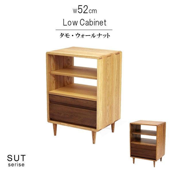 salu! サリュ＊ディスプレイキャビネット ガラス 棚 ナチュラル