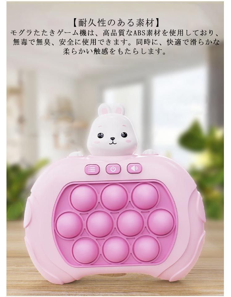 全11種！プッシュポップ ゲーム 光る 電動 ポップイット