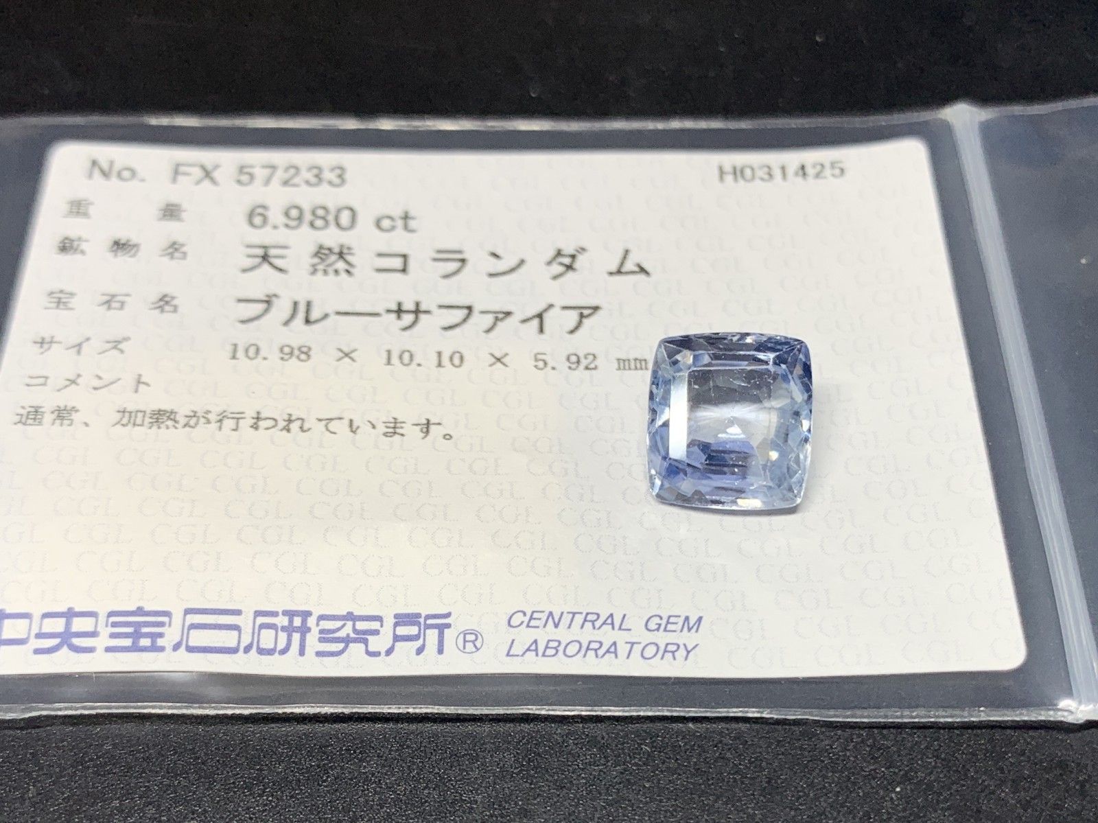 ルース