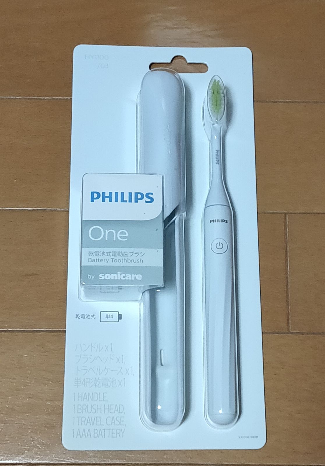 Philips hy1100 01 電動歯ブラシ