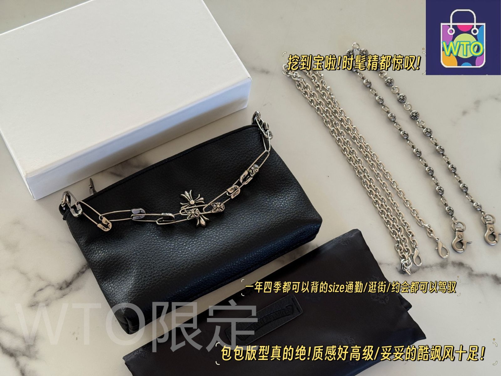 CHROME HEARTS ショップバッグ （おまけ付き） Chrome Hearts Multcolors Denim Cross Patch Taka Bag - SRM