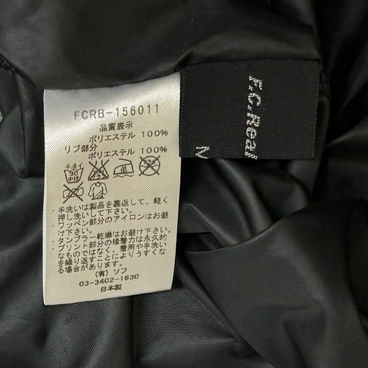 FCRB ブリストル 15AW SIDE PANEL LONG PISTE シャツ SOPHNET Bristol 