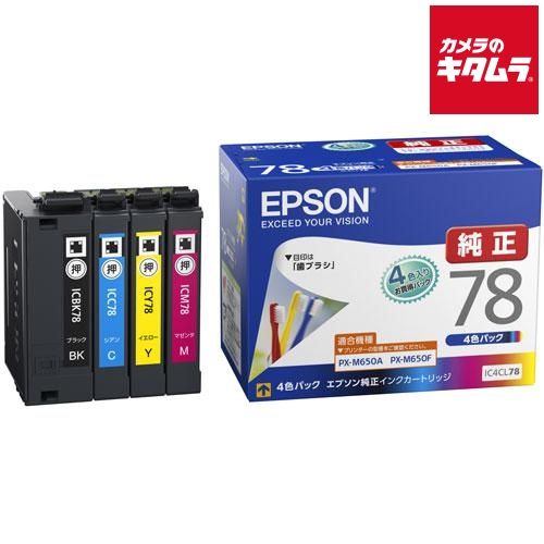 激安大特価，限定セール 【新品】エプソン IC4CL78 インクカートリッジ 4色パック 《納期約２週間》 インクカートリッジ・詰め替えインク