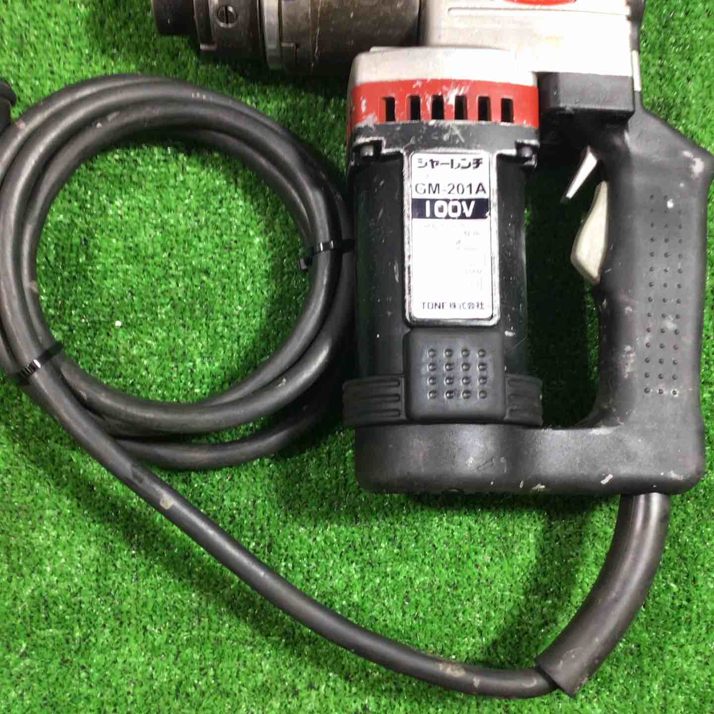 ◇トネシャーレンチGM201AT新品未使用◇ シャーレンチ GM-201A ◇トネ