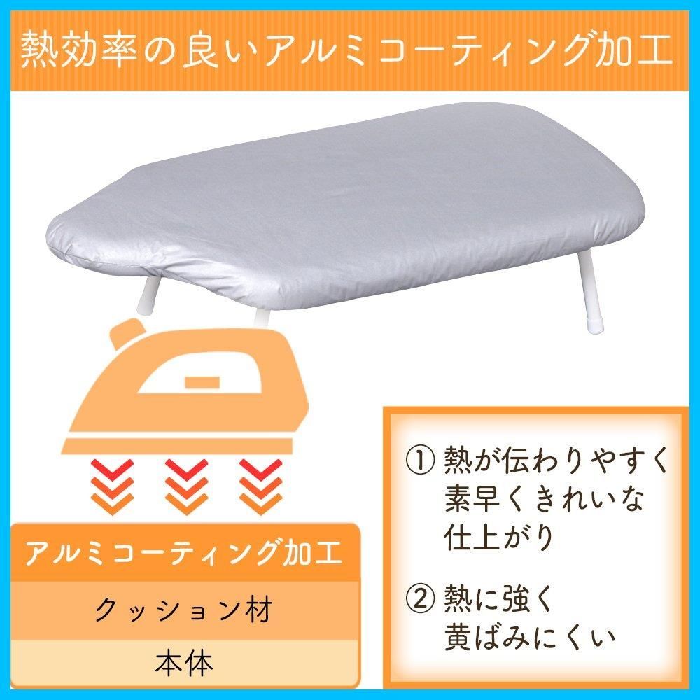 在庫 人体型 シルバー アイロン台 幅69 奥行36 高さ19 cm IB K 002 アイリスプラザ SV
