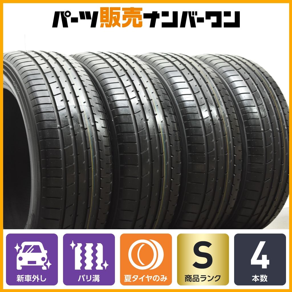 製 新車外し品 トーヨー プロクセス R46A 225|55R19 4本セット アルファード ハリアー RAV4 NX エクストレイル CX-5 CX-8 バリ溝