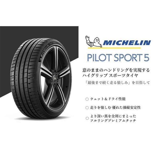 225/40R18 サマータイヤホイールセット アテンザ etc (MICHELIN 225/40R18 サマータイヤホイールセット アテンザ etc (MICHELIN