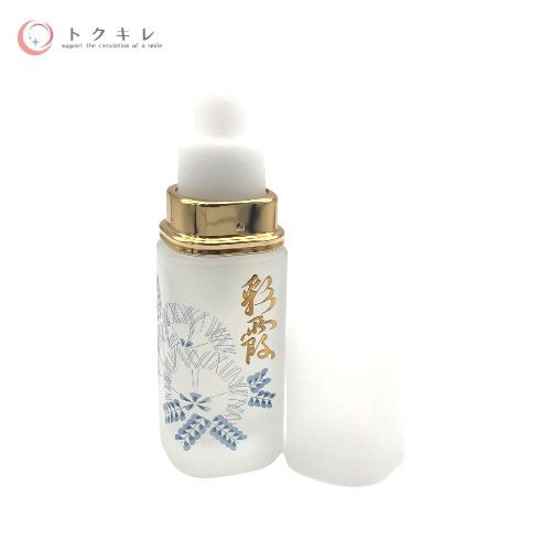 トクキレ】OPPEN オッペン化粧品 薬用 妙 彩霞 30mL 定価11,000