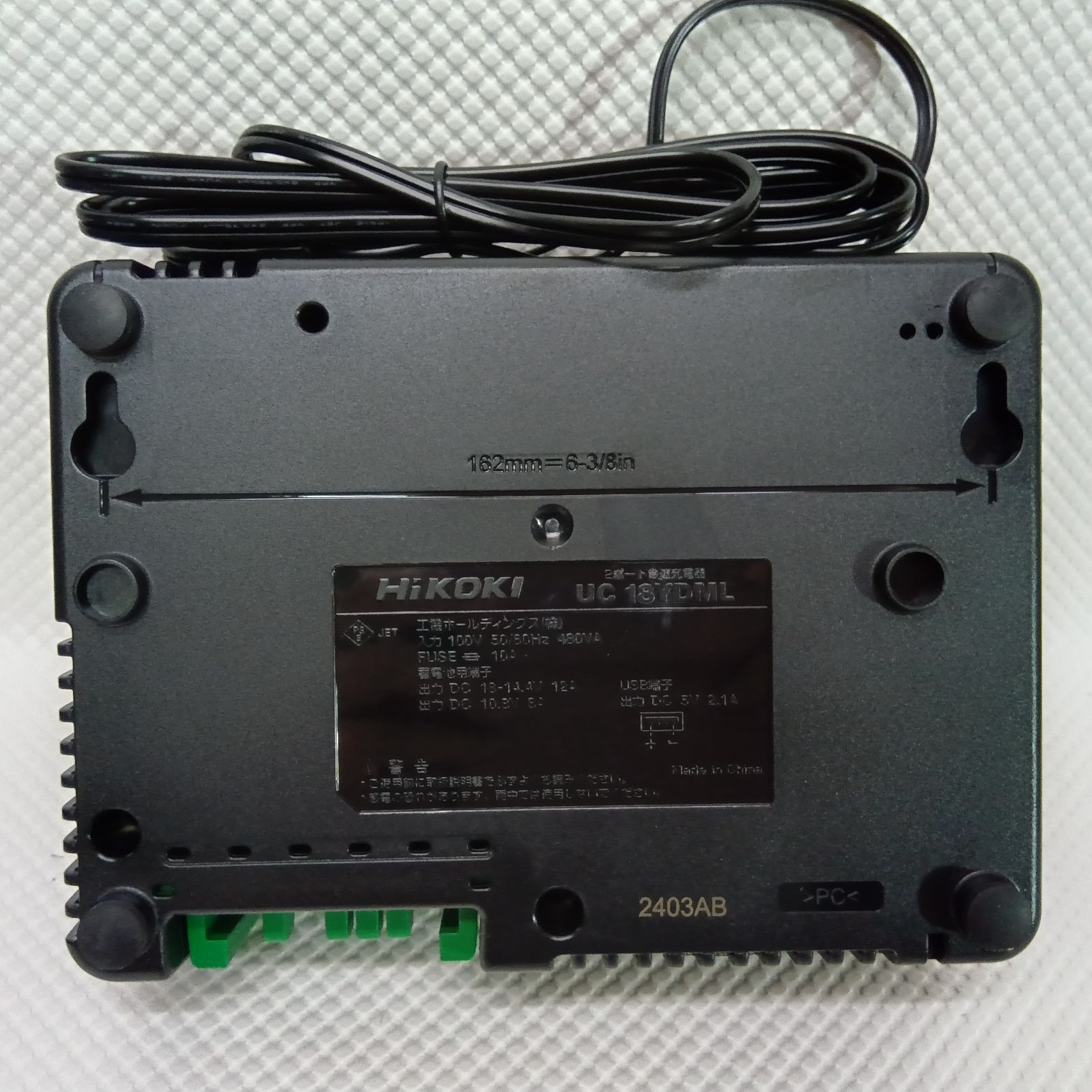 2ポート急速充電器＋マルチボルトバッテリ Bluetooth搭載