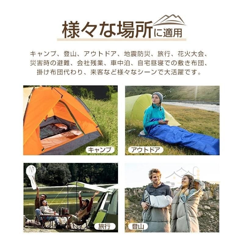 ねぶくろ