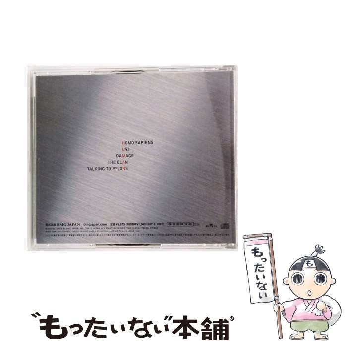 THE COOPER TEMPLE CLAUSE HOMO SAPIENS EP