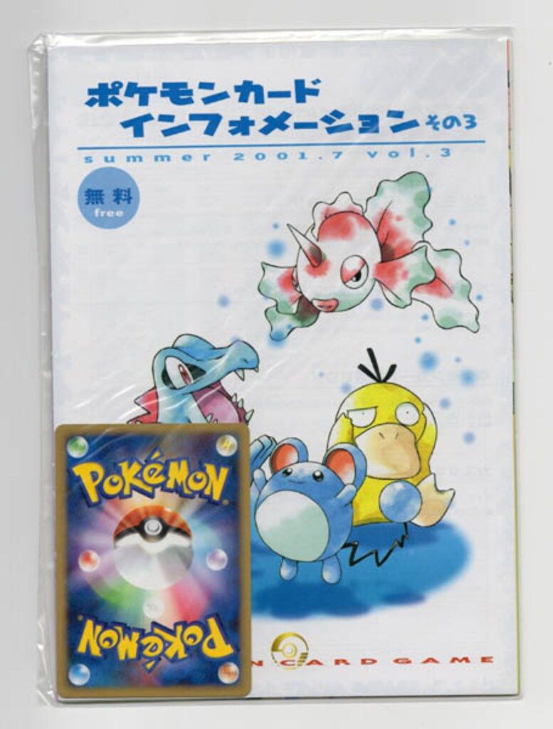 【初版、帯付】沙耶の唄　大槻涼樹・虚淵玄 沙耶の唄 / 大槻 涼樹/虚淵 玄【著】 - 紀伊國屋書店ウェブ