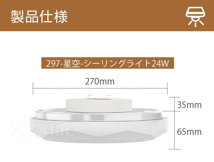 led シーリングライト 調光調色 星空【改良版】 PSE電気 おしゃれ 6畳 小型 北欧 豆電球 4.5畳4畳3畳 照明器具 天井 ledライト  節電 リビング 照明 led照明 間接照明 ベッドルーム 常夜灯 和室 和風 寝室 ギフト 5年保証 - メルカリ