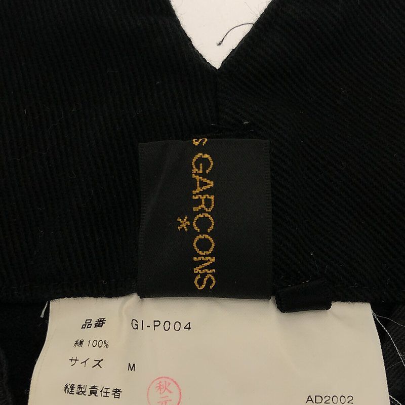 COMME des GARCONS / コムデギャルソン | 2003SS | コットン ドロー 