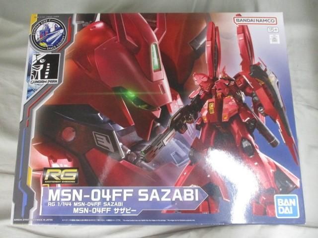 未組立 プラモデル RG 1|144 機動戦士ガンダム 逆襲のシャア MSN-04FF サザビー