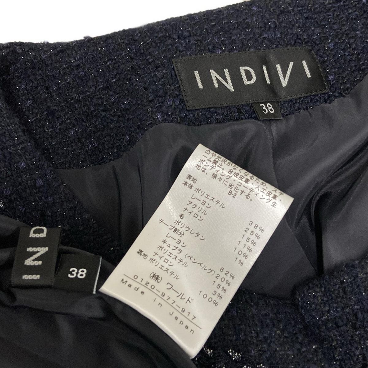INDIVI❤︎ スカートスーツ ダークネイビーストライプ 5号 Amazon | [コナカ] スーツスカート LSK-KM-SC レディース