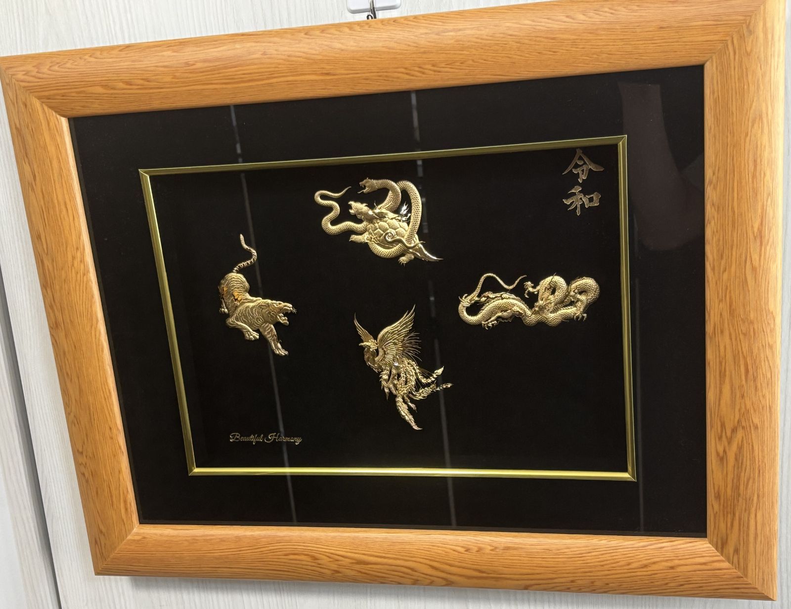 未使用美品 純金箔 四金神（四神） 屋久杉額 三代目章玉監修 令和記念