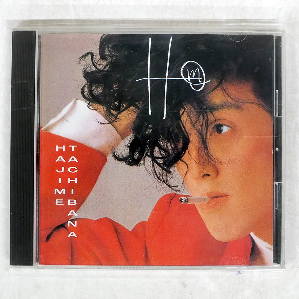 H (特典なし) [audioCD] 立花ハジメ(中古:未使用・未開封)