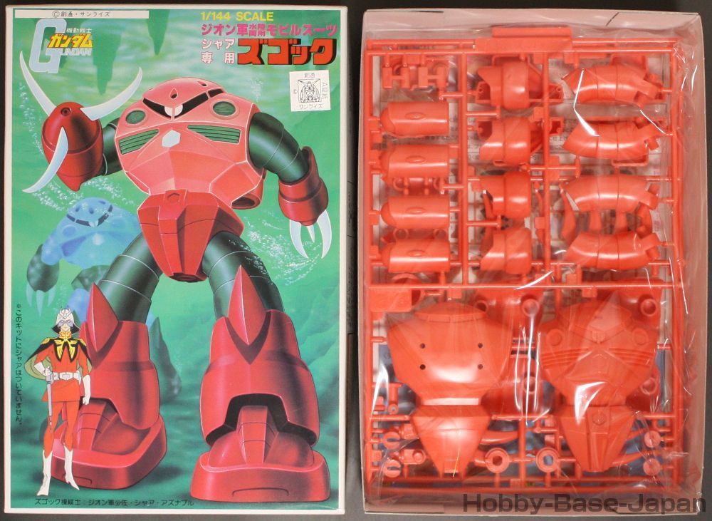 1/144 シャア専用ズゴック 旧キット（赤バンダイ） - メルカリ