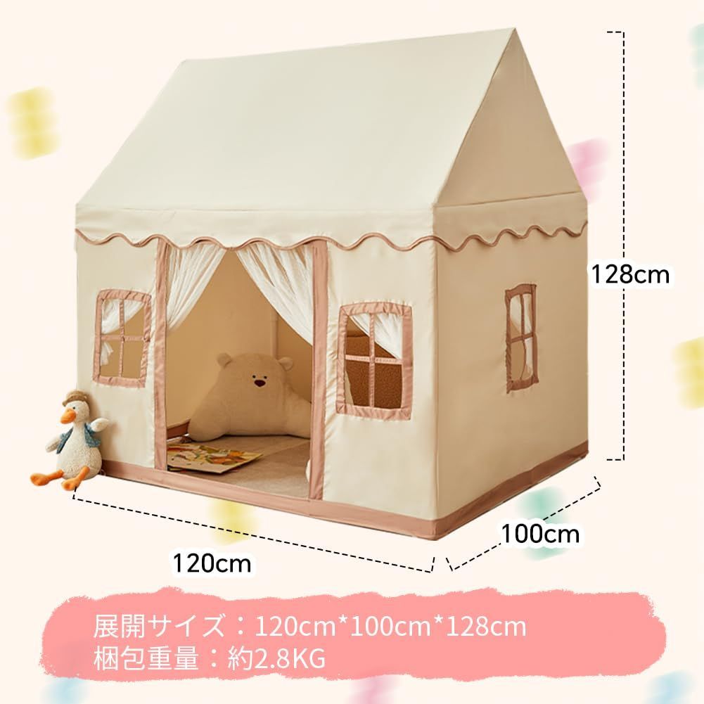 室内テントキッズテントキッズテント 室内帐篷 お庭で遊園地気分