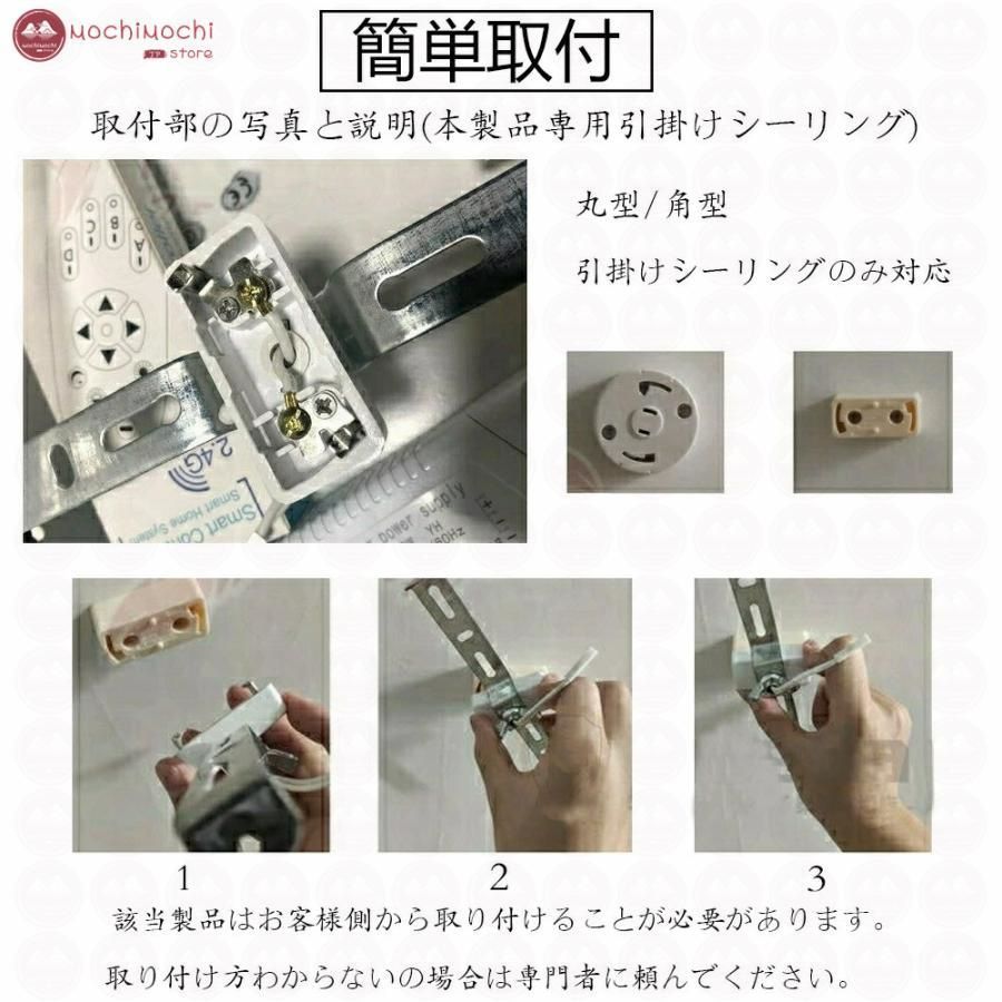 天井照明